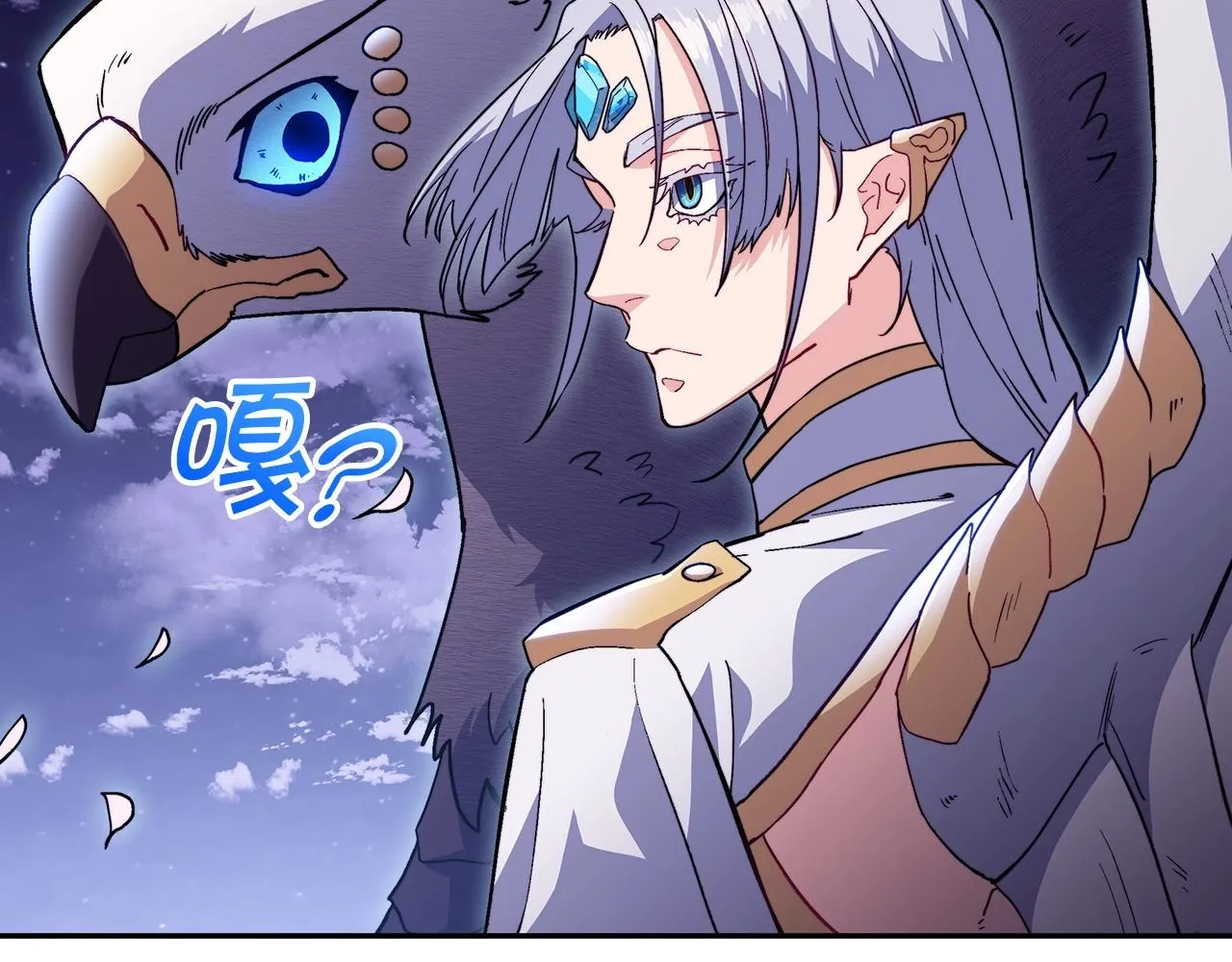第53话 我都知道！白龙！ 第188页