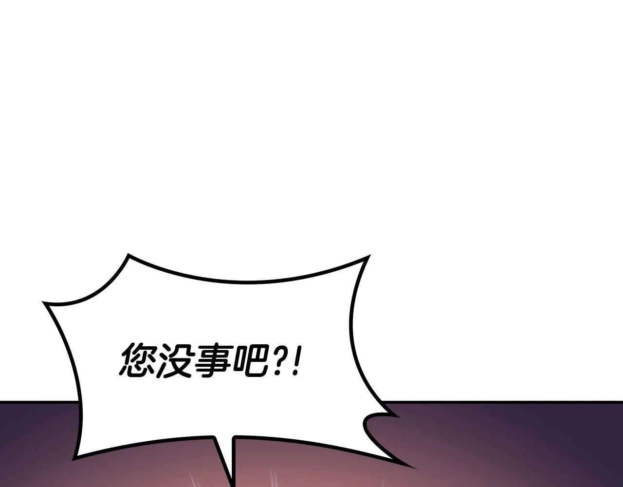 第53话 我都知道！白龙！ 第213页