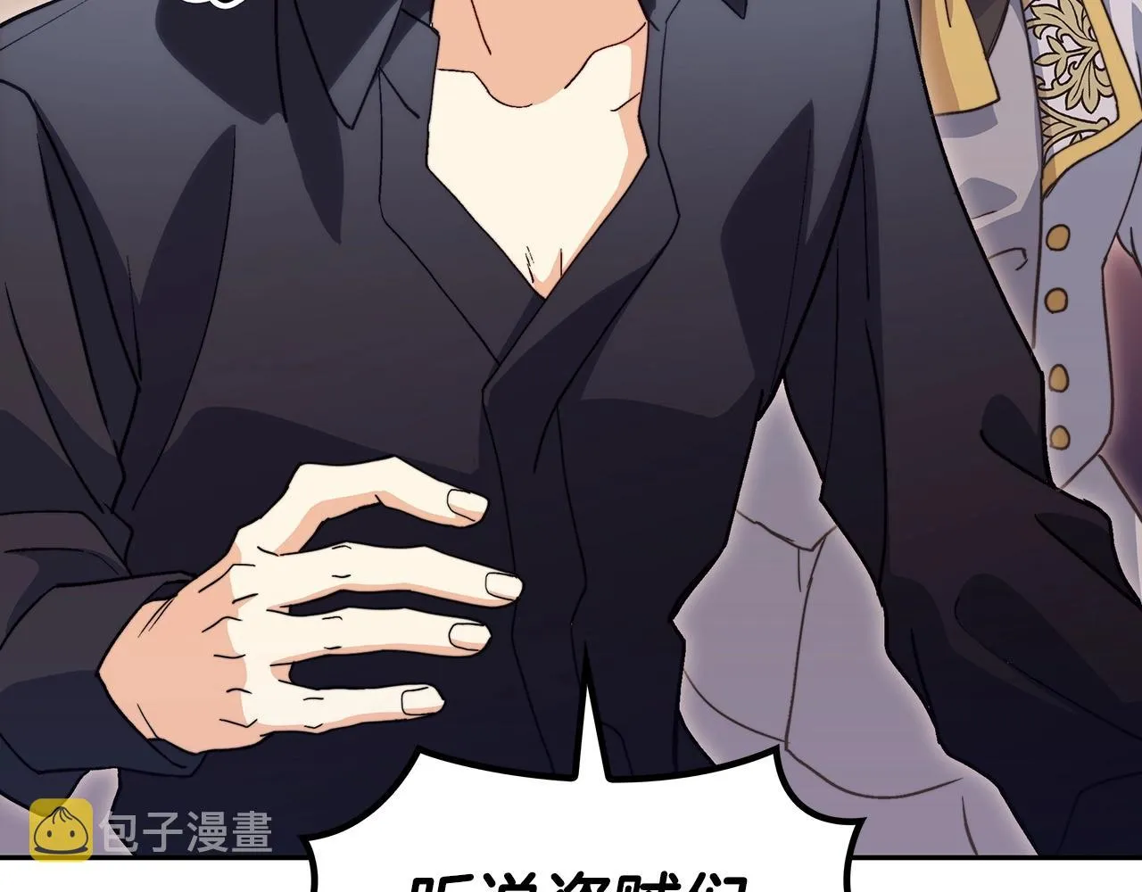 第53话 我都知道！白龙！ 第215页