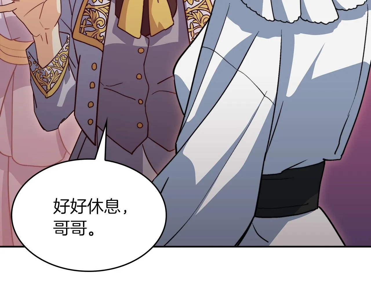 第53话 我都知道！白龙！ 第252页