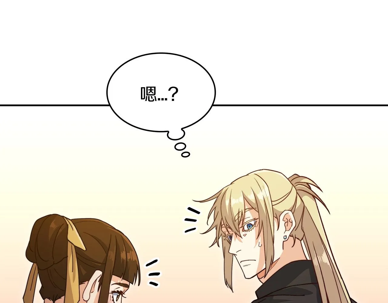 第53话 我都知道！白龙！ 第254页