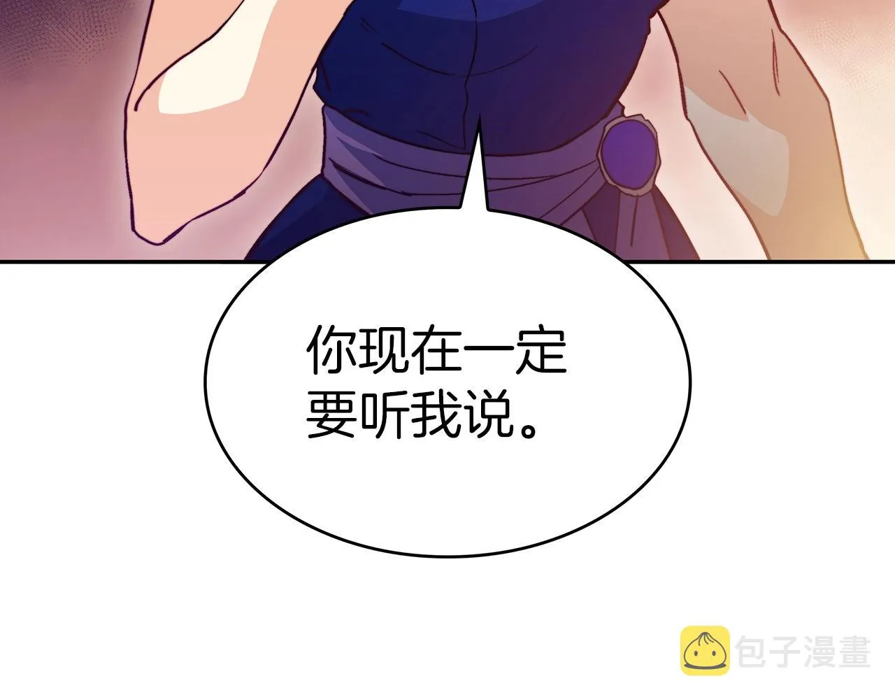 第53话 我都知道！白龙！ 第267页