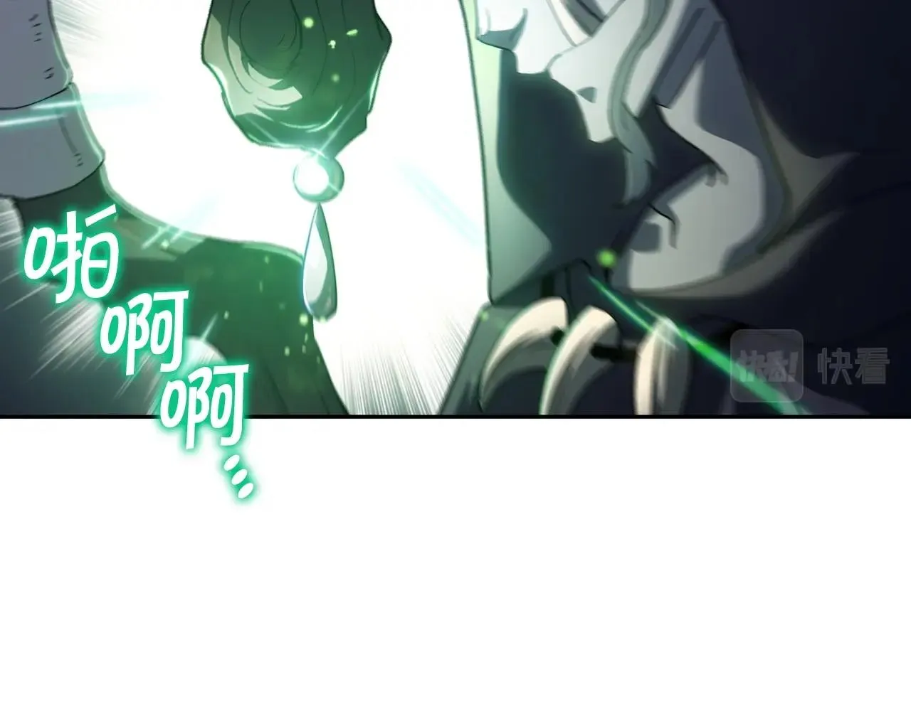 第54话 这不是少年漫么！ 第25页