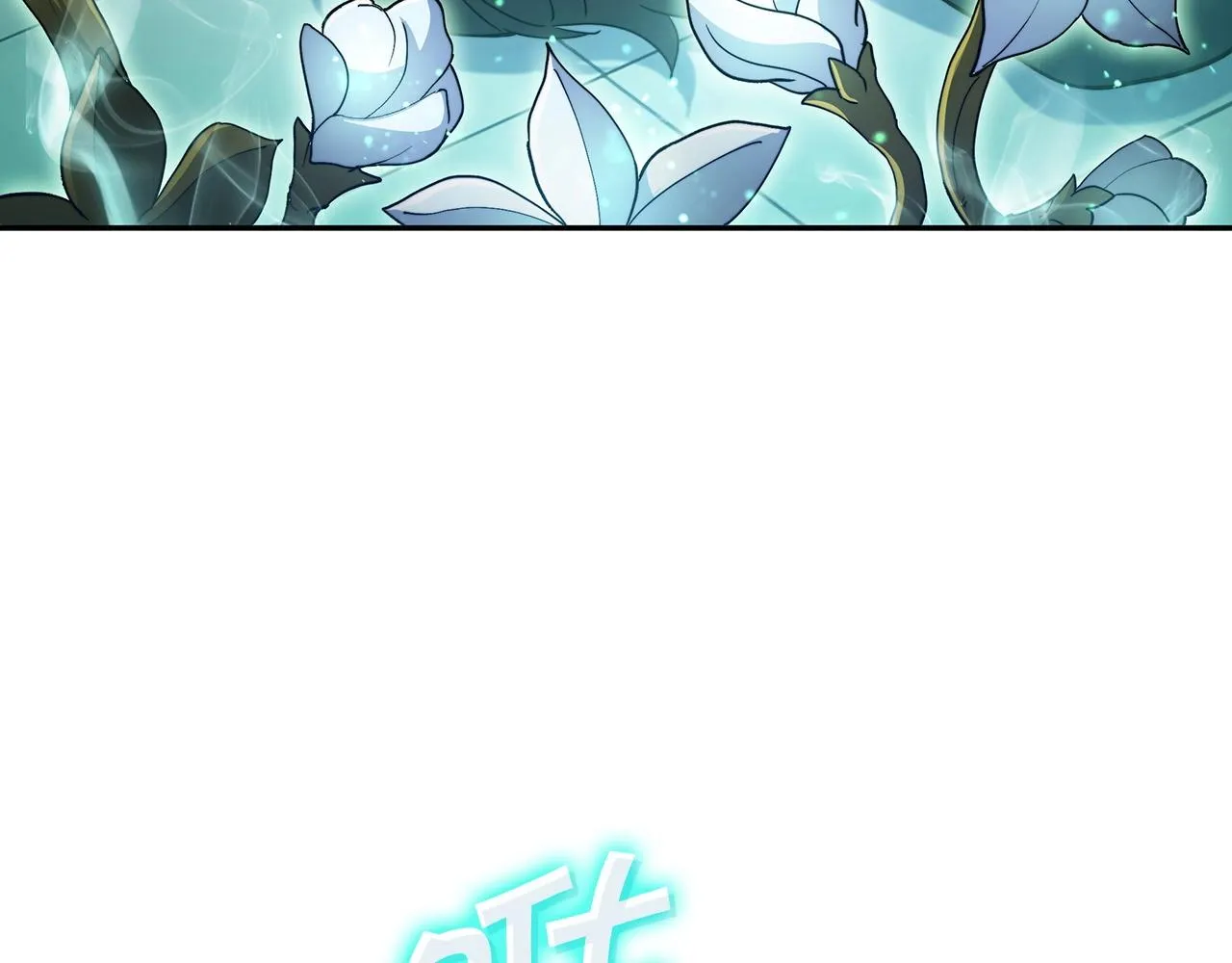 第54话 这不是少年漫么！ 第31页