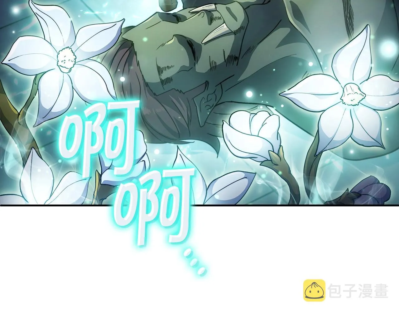 第54话 这不是少年漫么！ 第33页