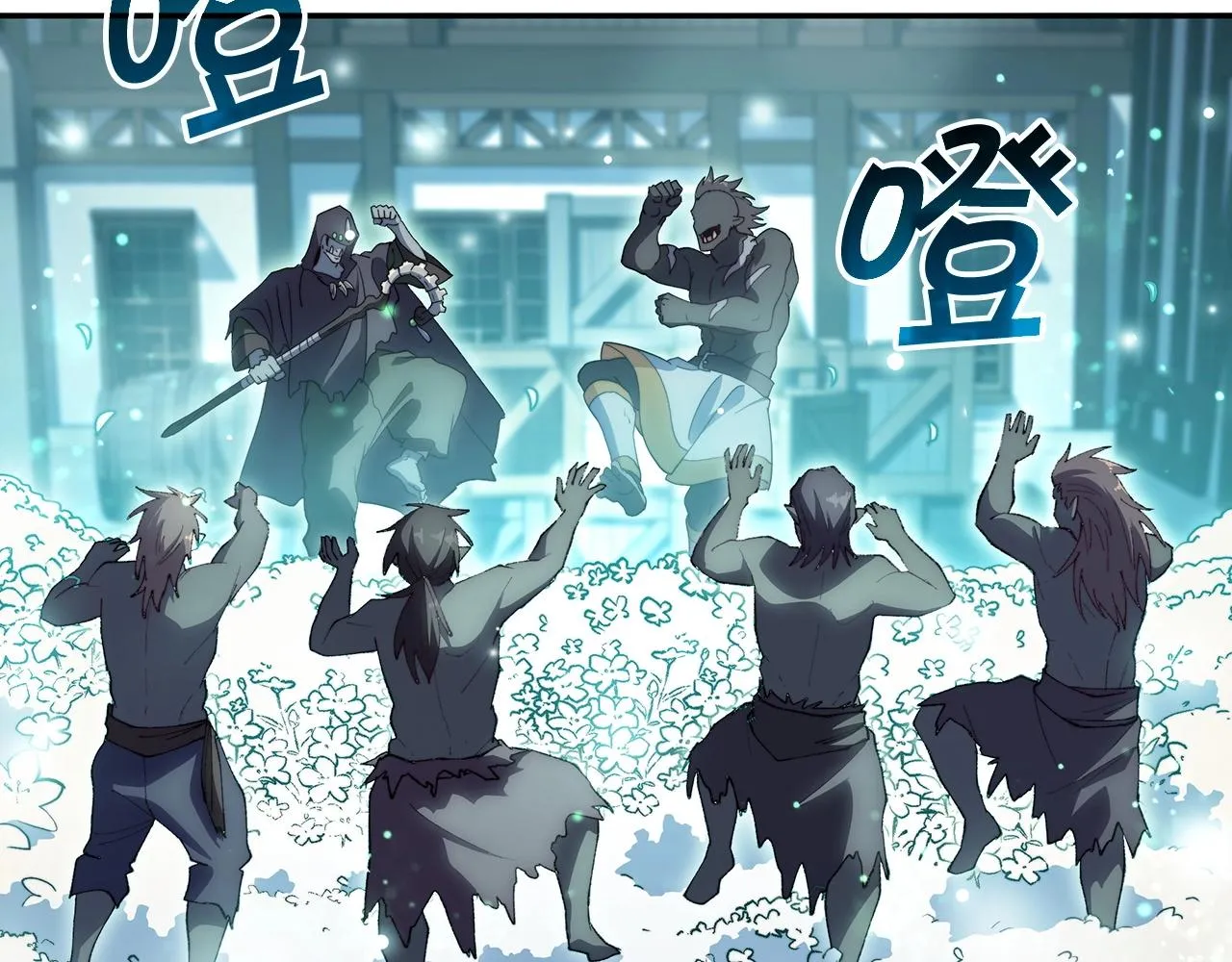 第54话 这不是少年漫么！ 第44页