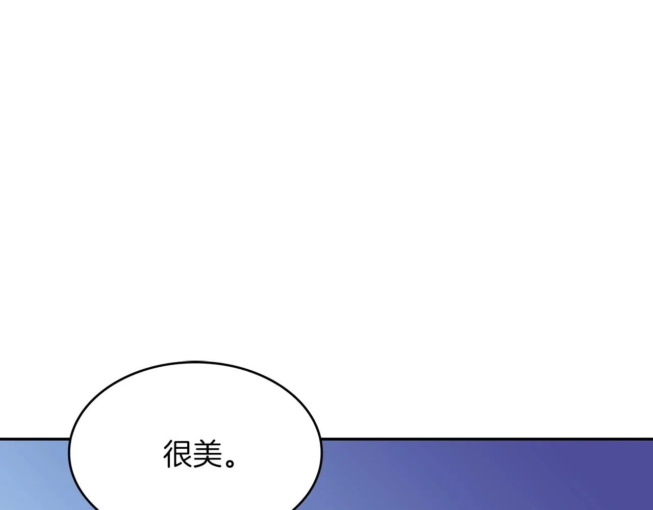 第54话 这不是少年漫么！ 第47页