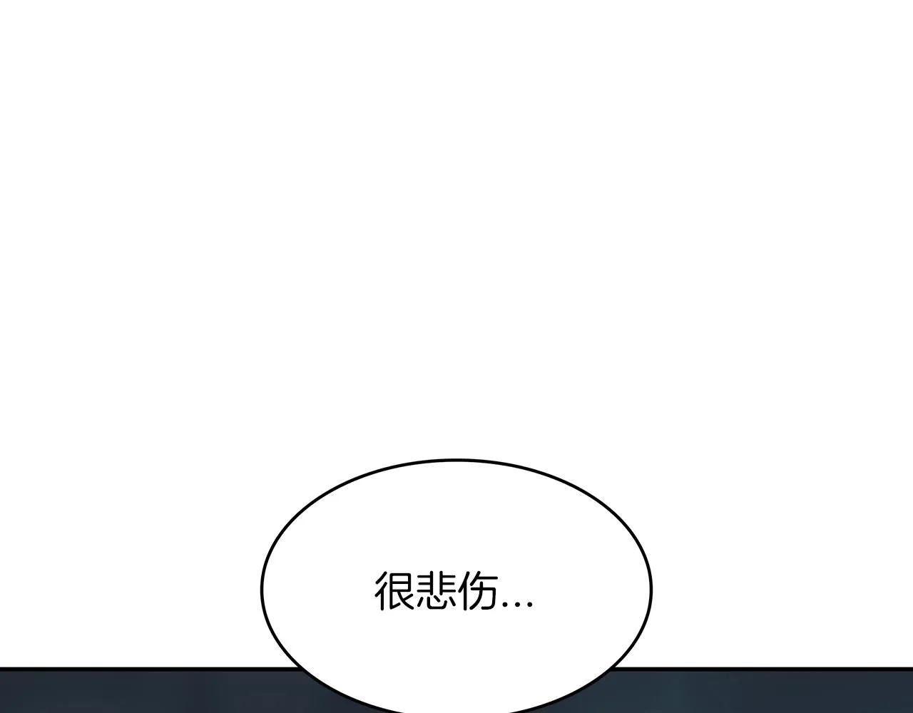 第54话 这不是少年漫么！ 第52页