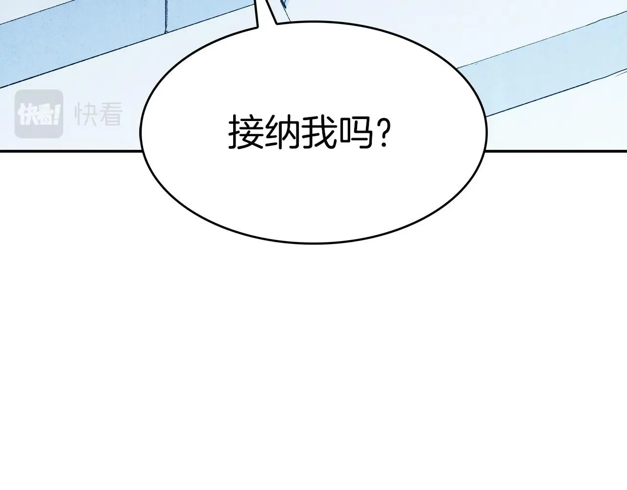 第54话 这不是少年漫么！ 第79页