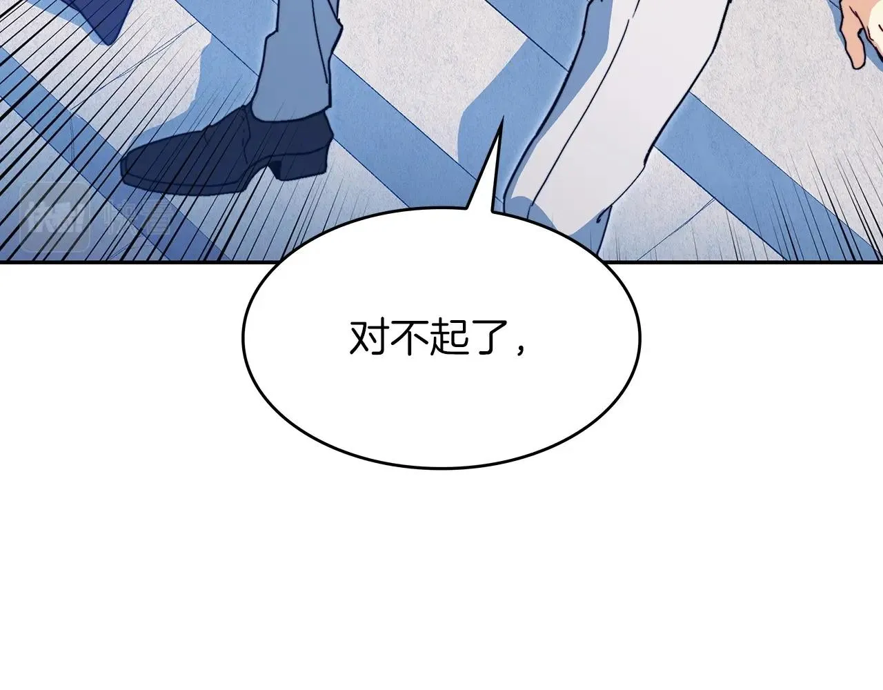 第54话 这不是少年漫么！ 第111页