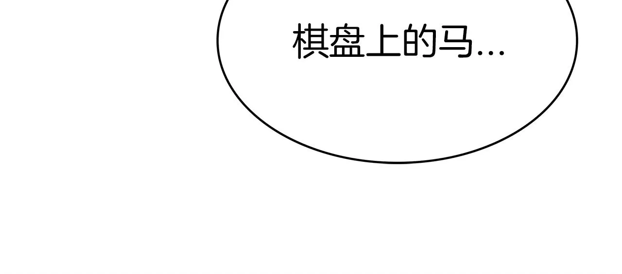 第54话 这不是少年漫么！ 第145页