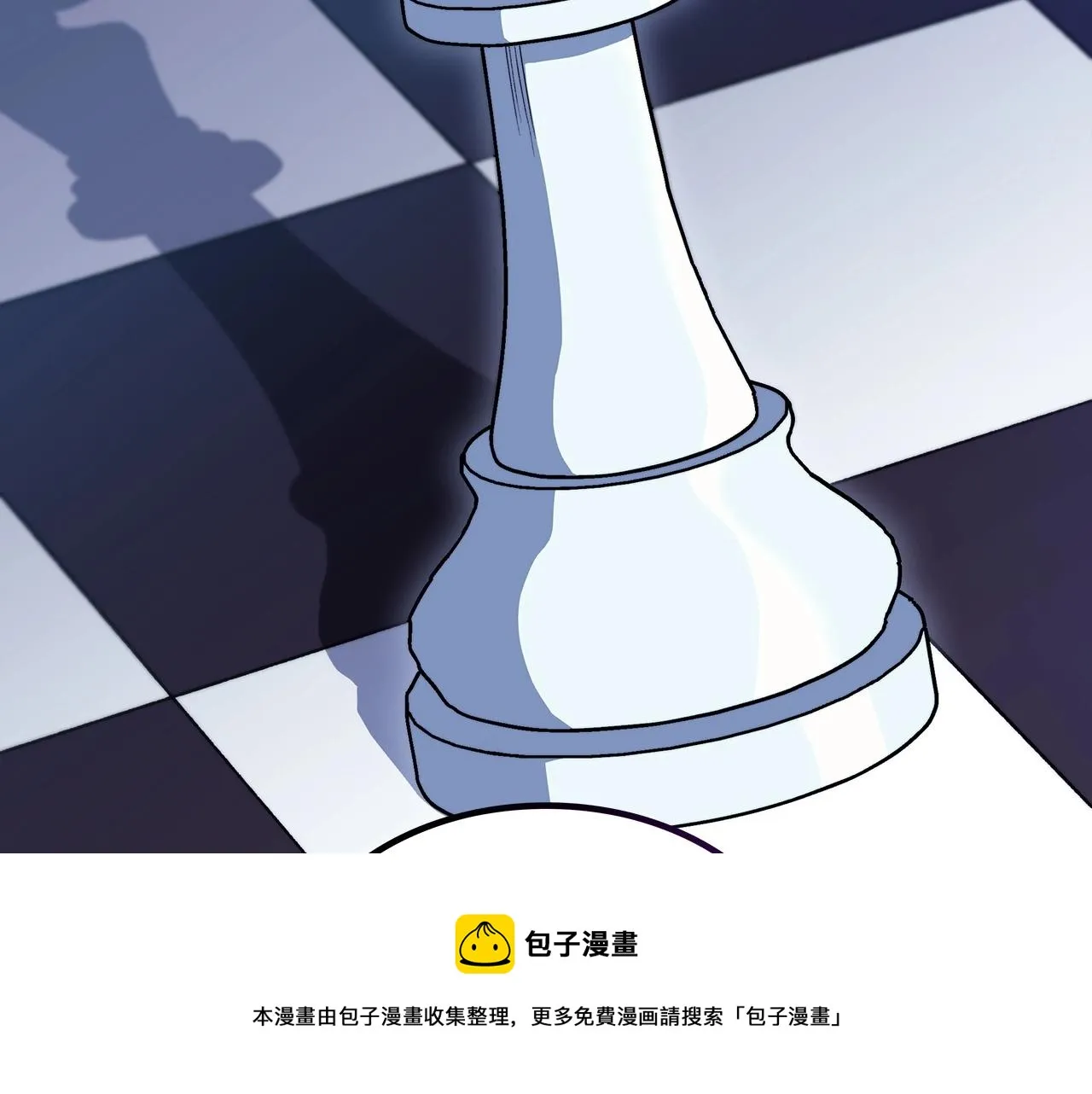 第54话 这不是少年漫么！ 第148页