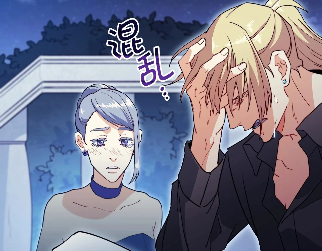 第54话 这不是少年漫么！ 第151页