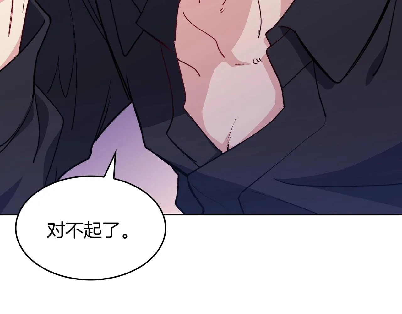 第54话 这不是少年漫么！ 第155页