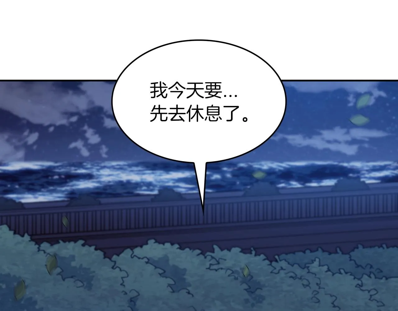 第54话 这不是少年漫么！ 第157页