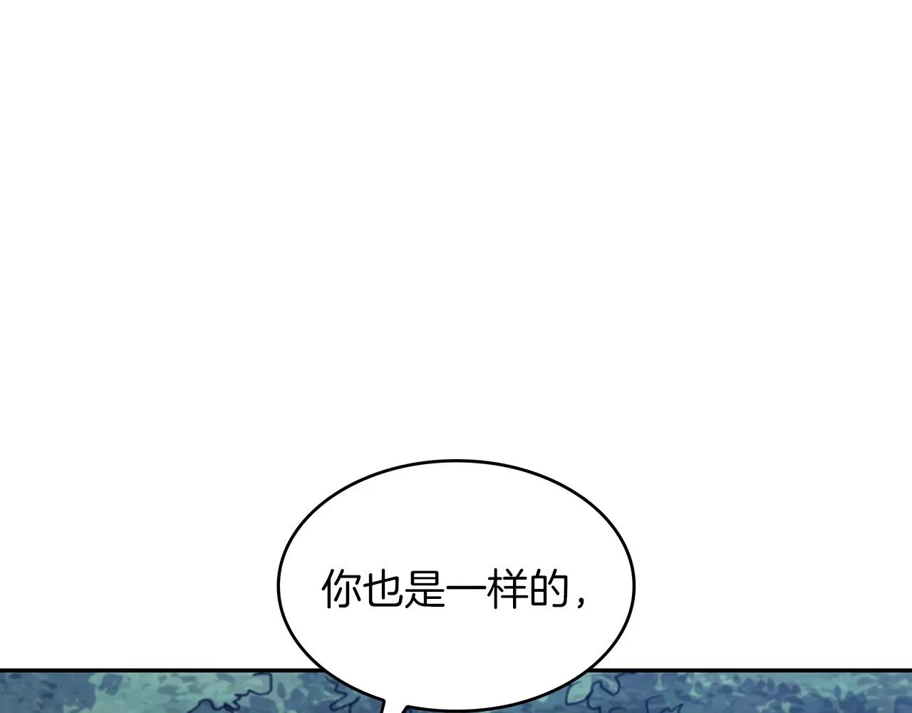 第54话 这不是少年漫么！ 第166页
