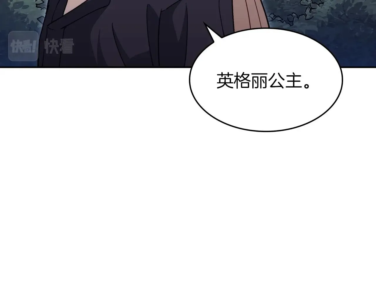 第54话 这不是少年漫么！ 第168页