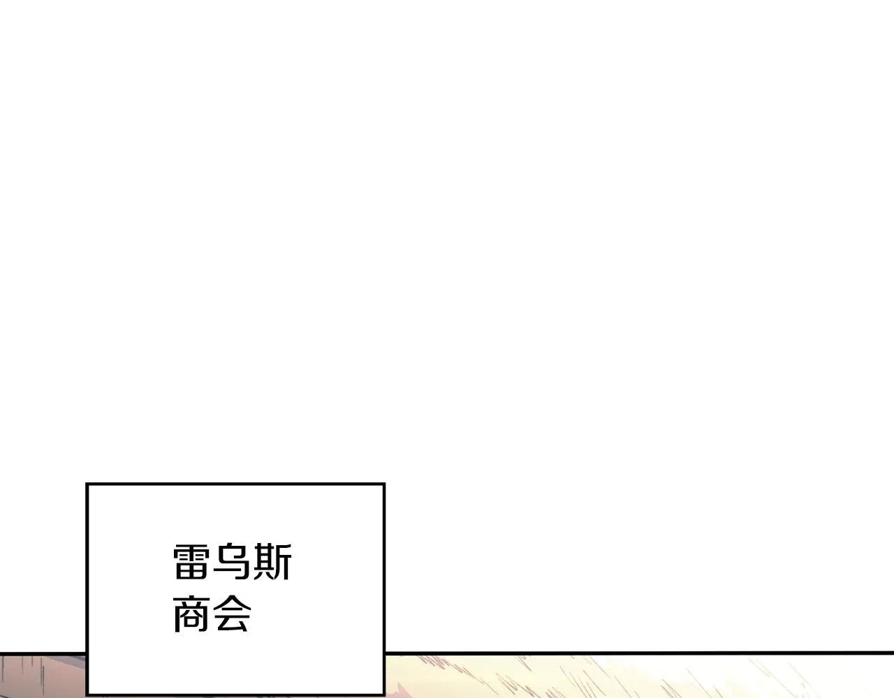 第54话 这不是少年漫么！ 第200页