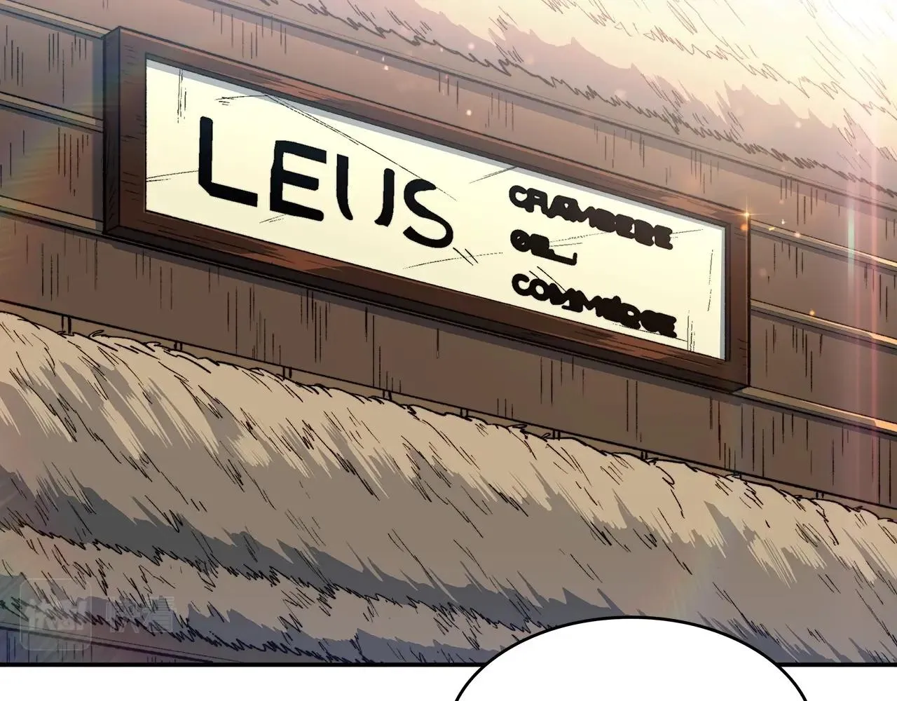第54话 这不是少年漫么！ 第201页