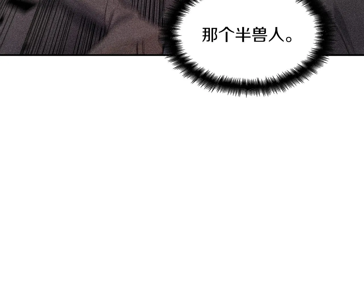 第54话 这不是少年漫么！ 第231页