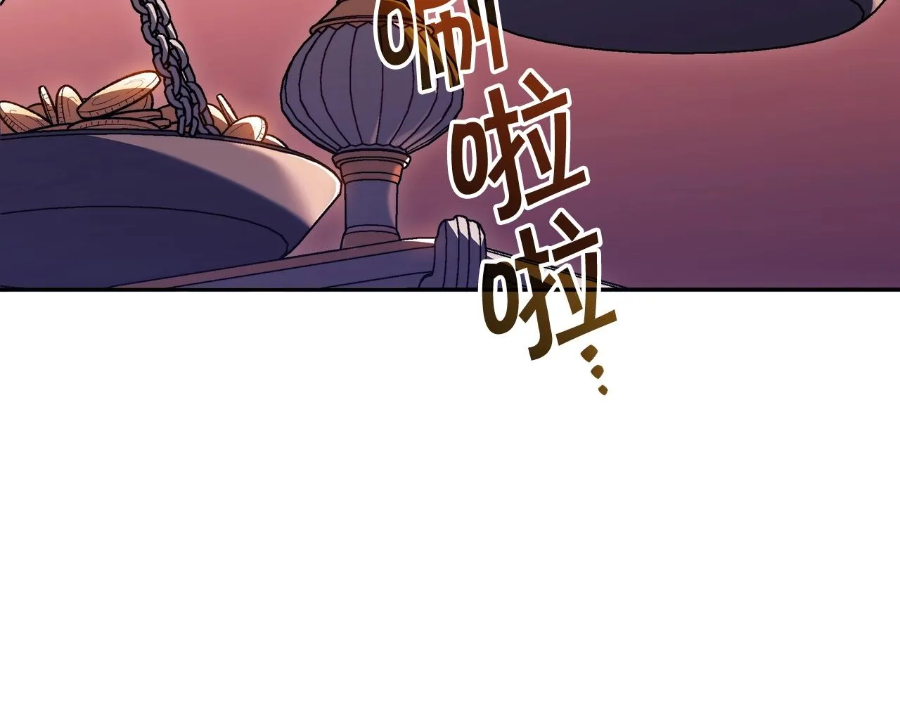 第54话 这不是少年漫么！ 第241页