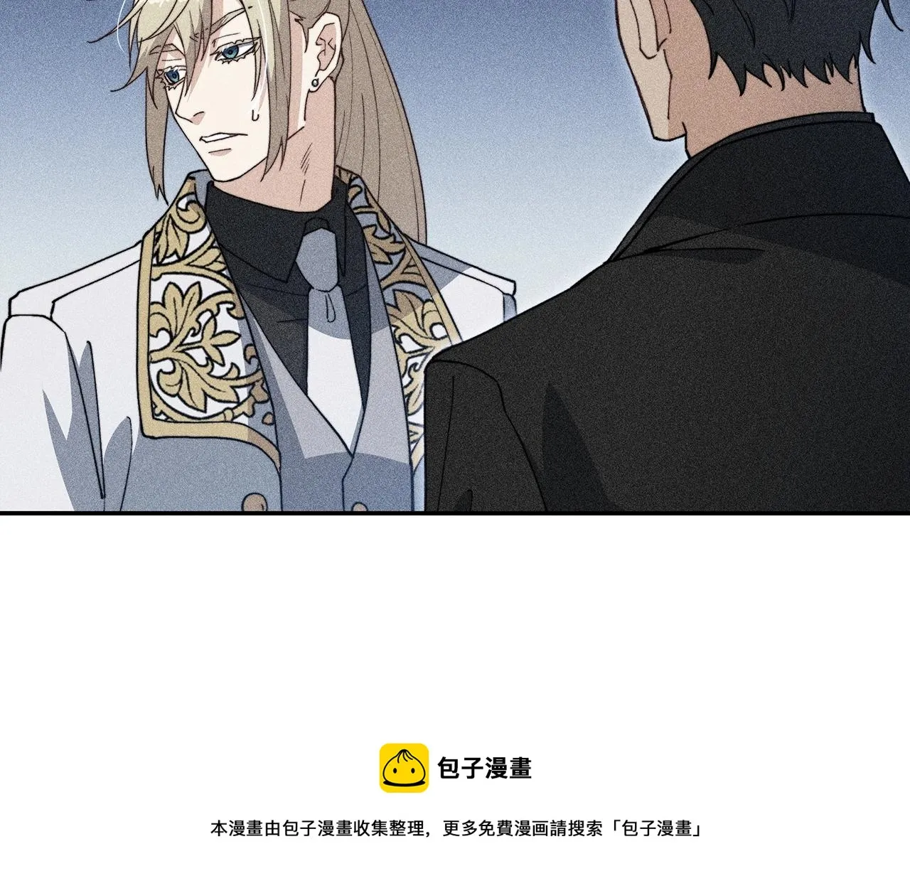 第54话 这不是少年漫么！ 第246页