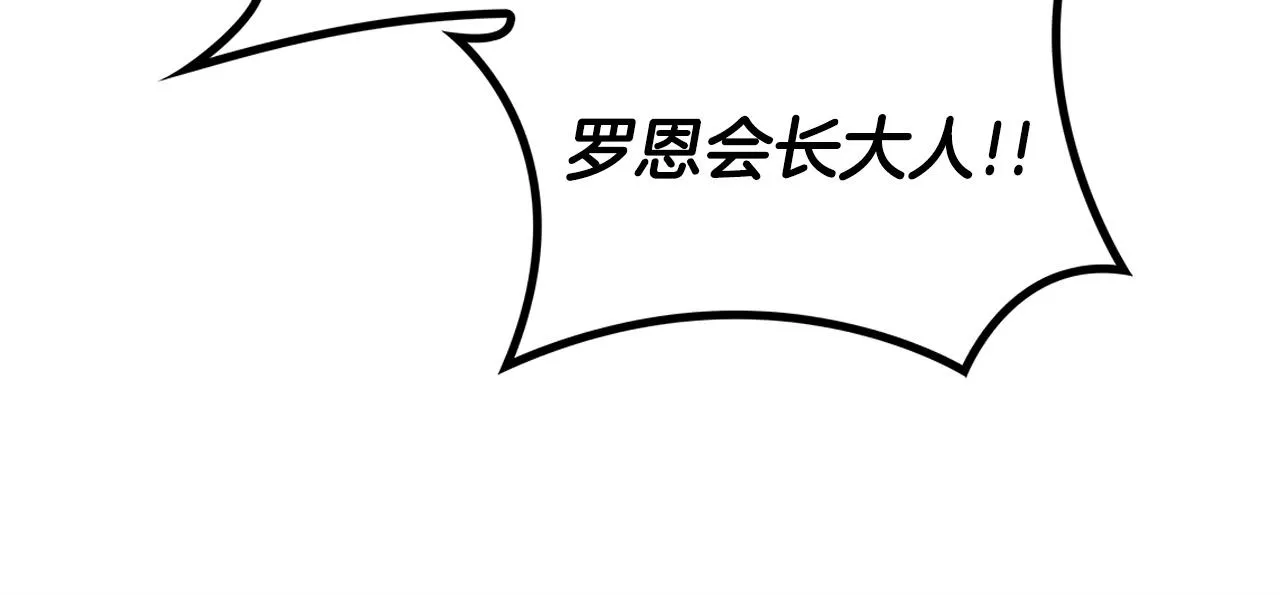 第54话 这不是少年漫么！ 第261页