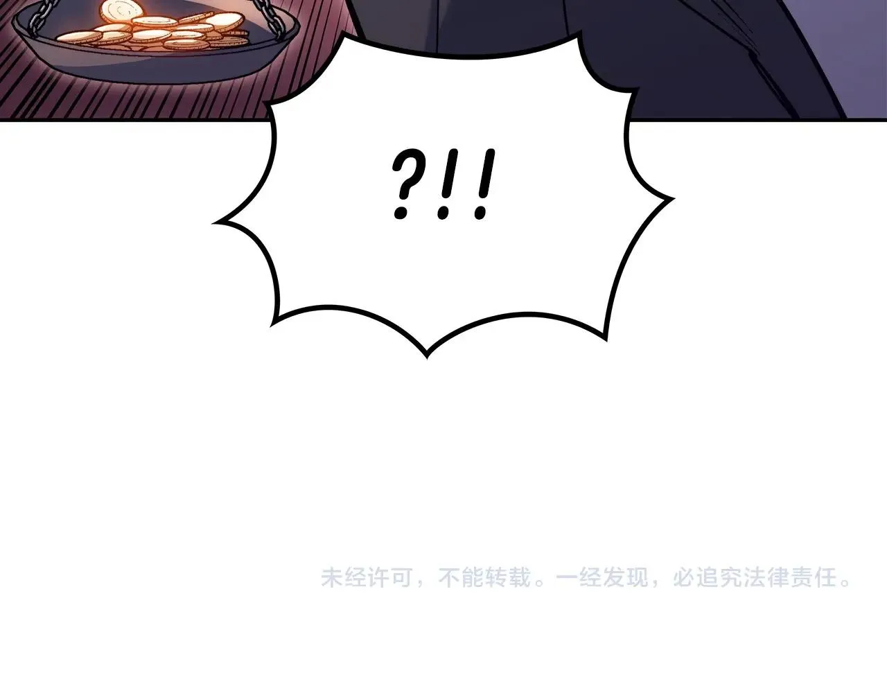 第54话 这不是少年漫么！ 第271页
