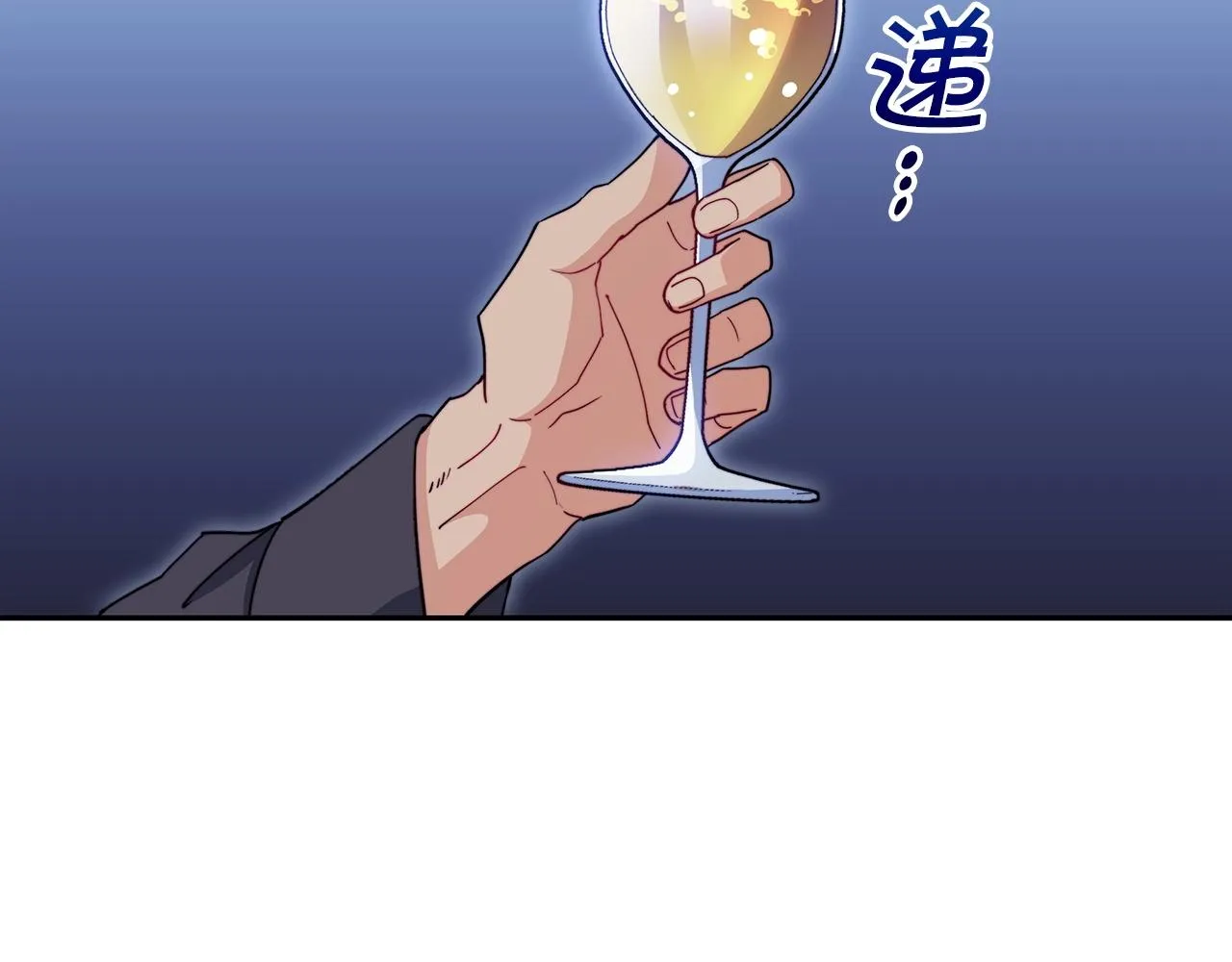 第55话 加入我？弟弟？ 第22页