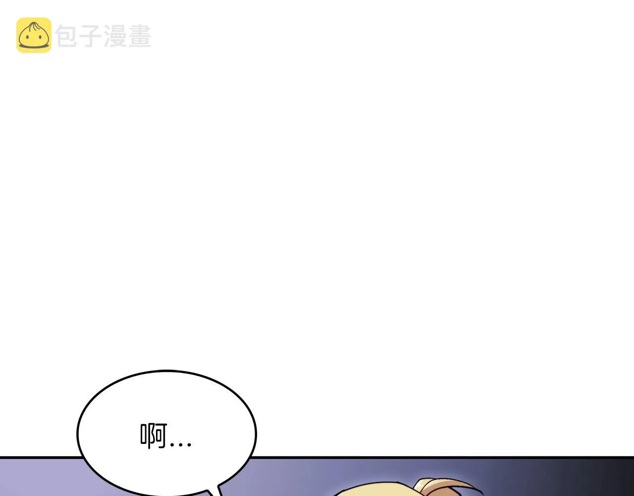 第55话 加入我？弟弟？ 第30页