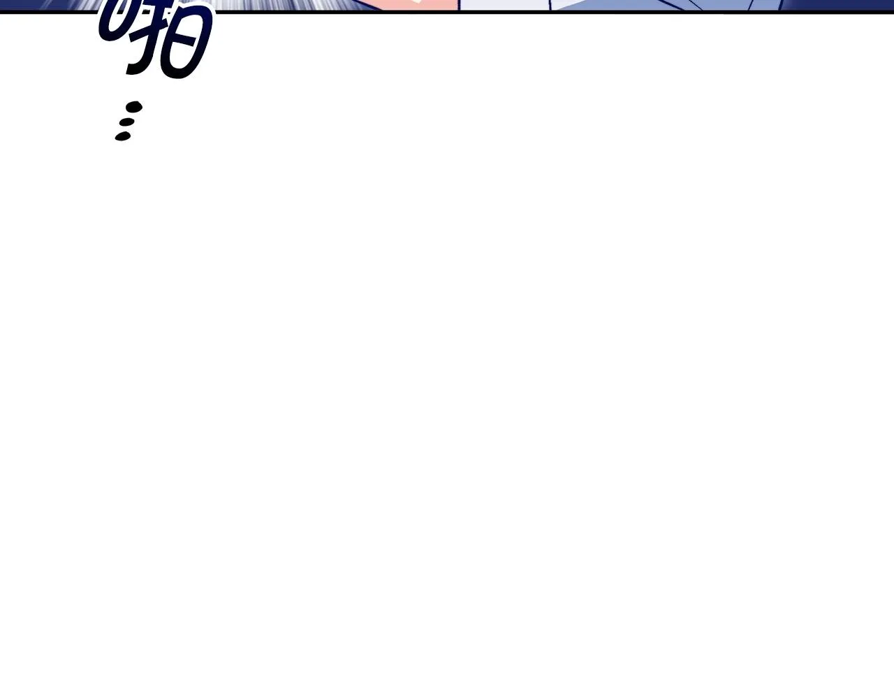 第55话 加入我？弟弟？ 第32页