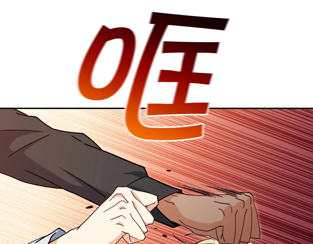 第55话 加入我？弟弟？ 第41页