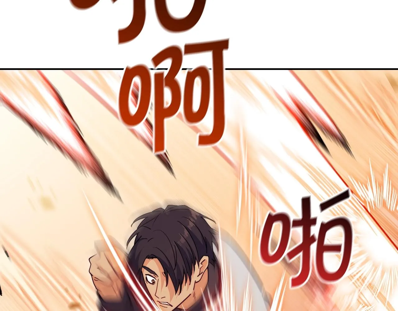 第55话 加入我？弟弟？ 第45页