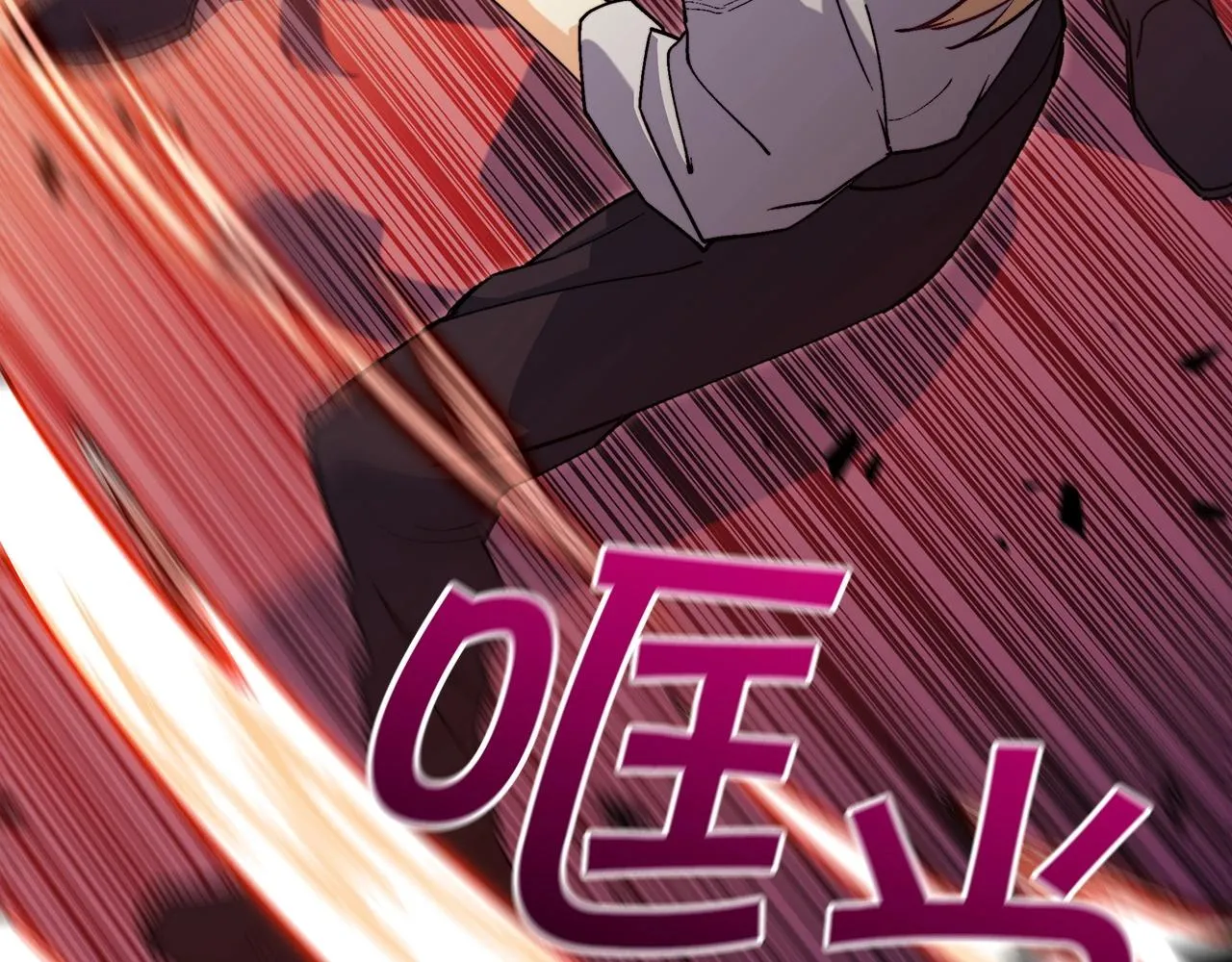 第55话 加入我？弟弟？ 第47页