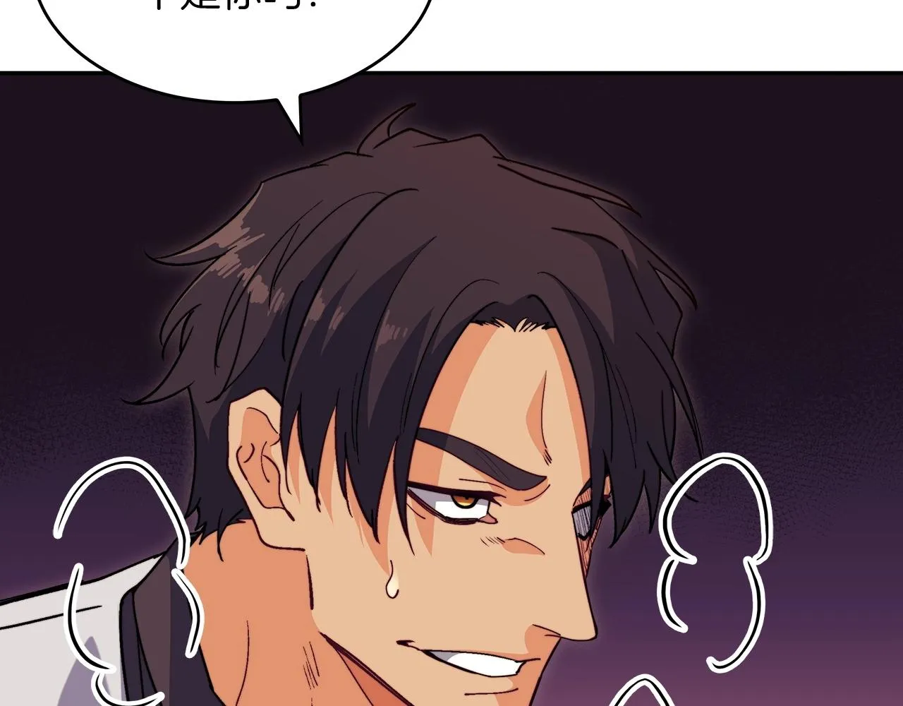 第55话 加入我？弟弟？ 第56页
