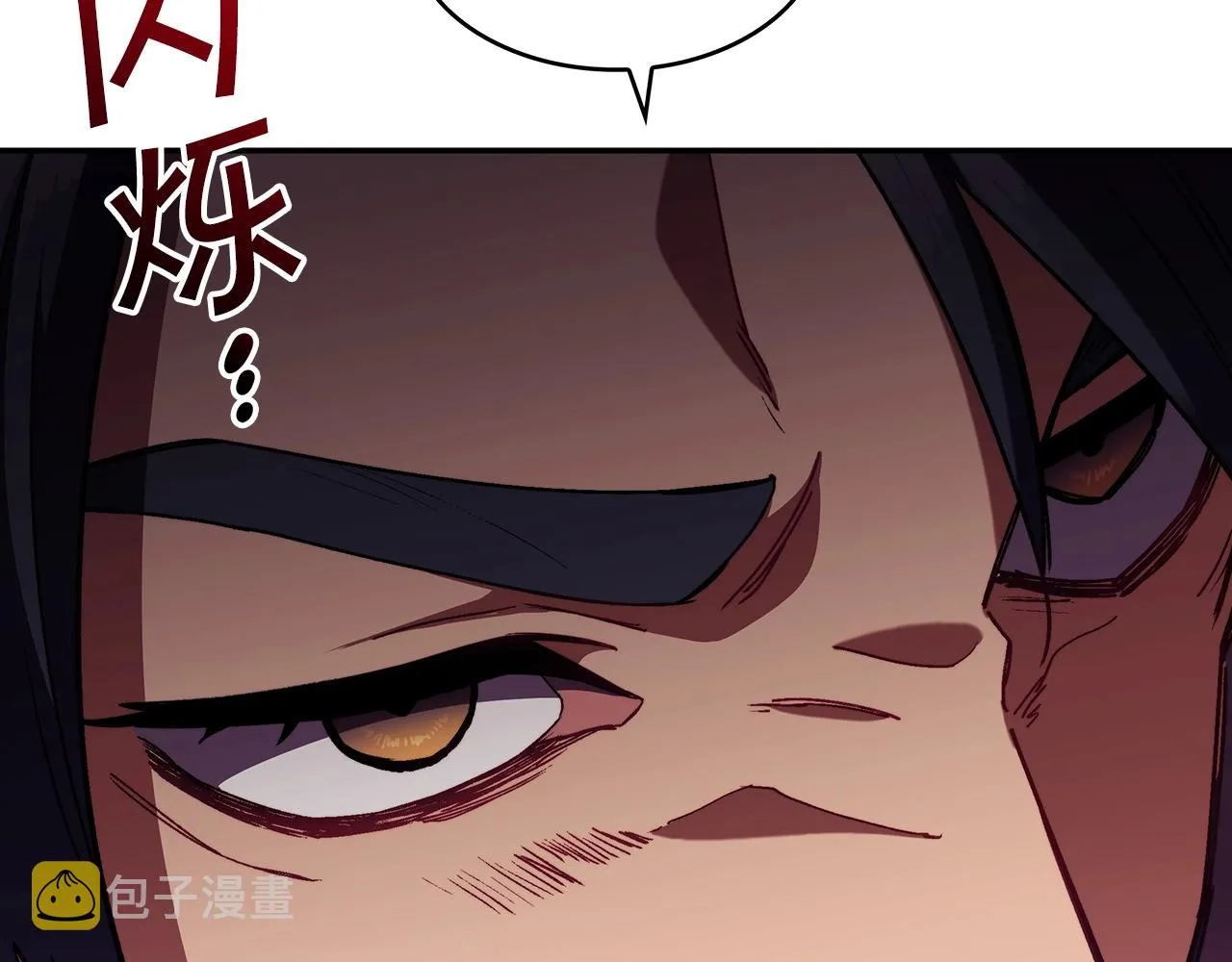 第55话 加入我？弟弟？ 第63页