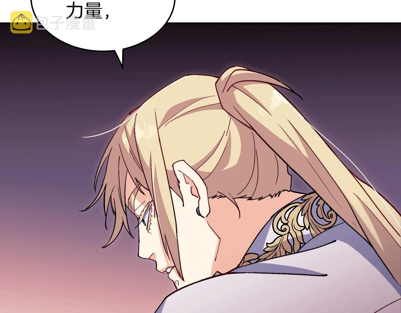 第55话 加入我？弟弟？ 第73页