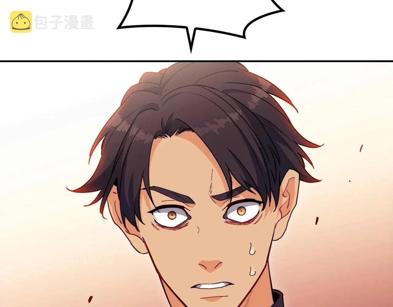 第55话 加入我？弟弟？ 第87页