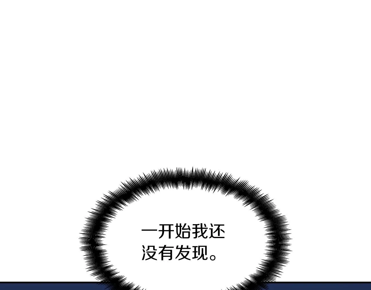 第55话 加入我？弟弟？ 第89页