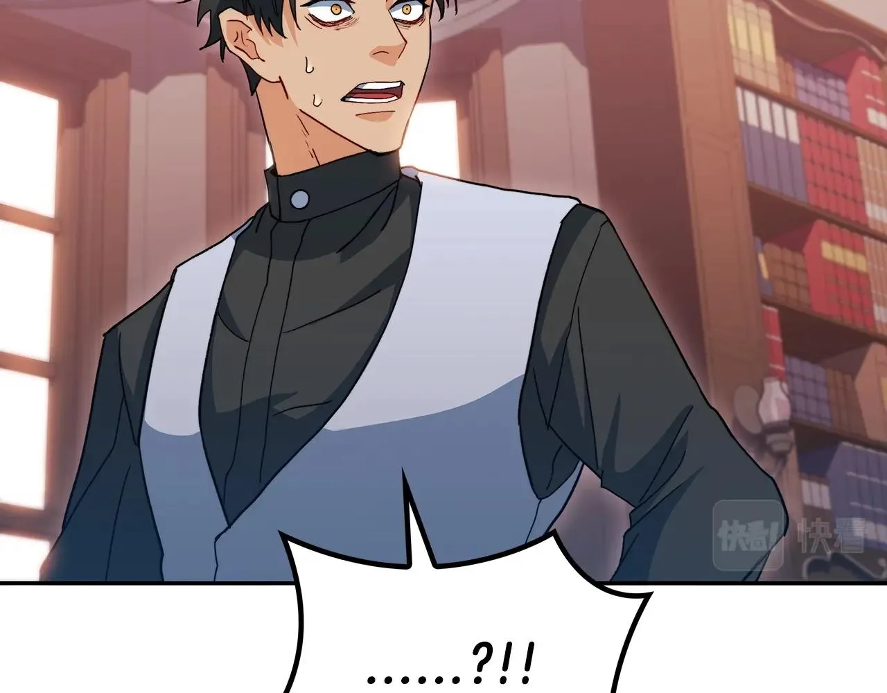 第55话 加入我？弟弟？ 第123页