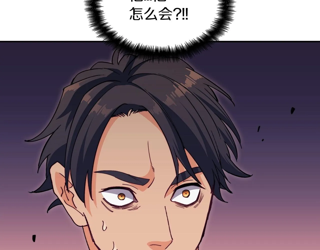 第55话 加入我？弟弟？ 第126页
