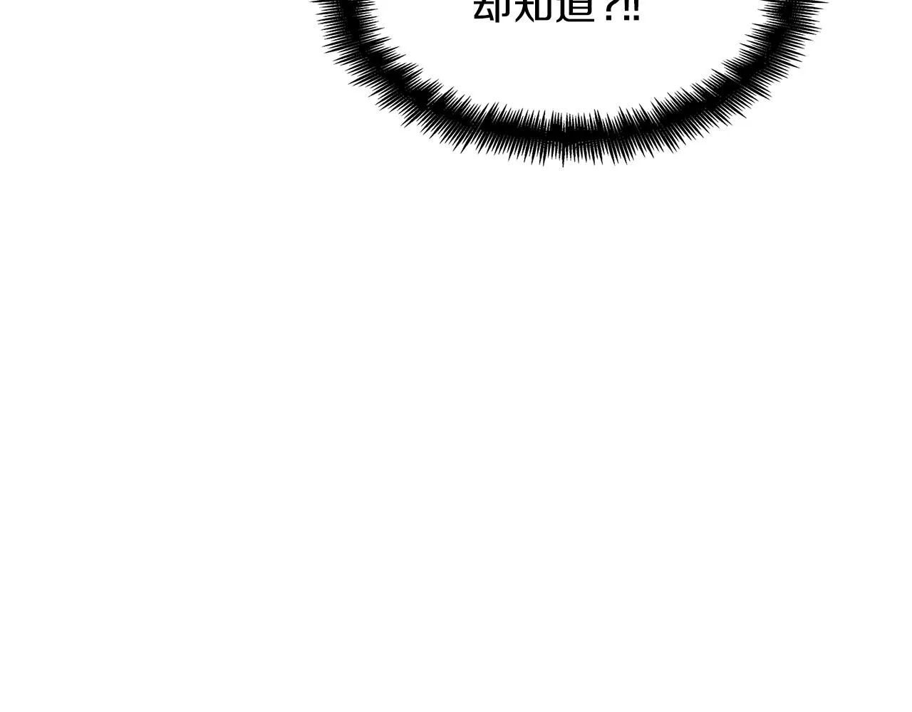 第55话 加入我？弟弟？ 第128页
