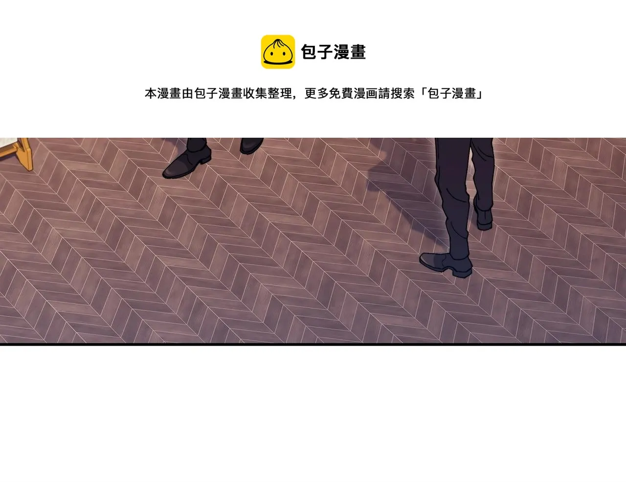 第55话 加入我？弟弟？ 第148页