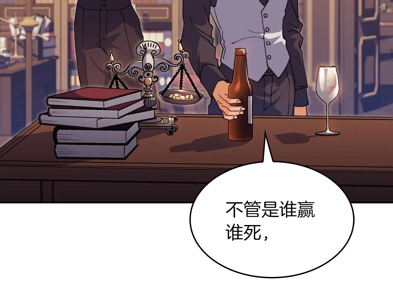 第55话 加入我？弟弟？ 第169页