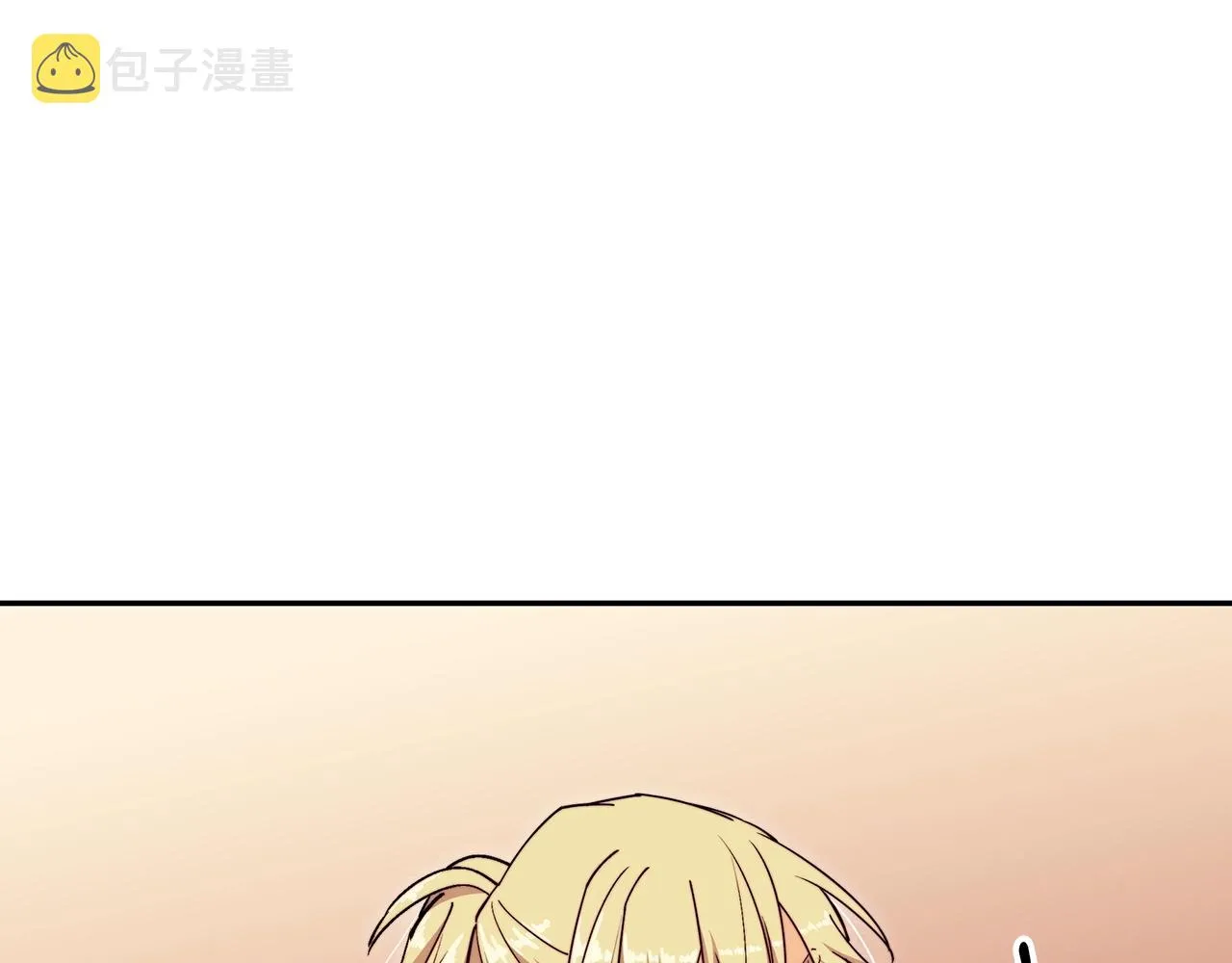 第55话 加入我？弟弟？ 第217页