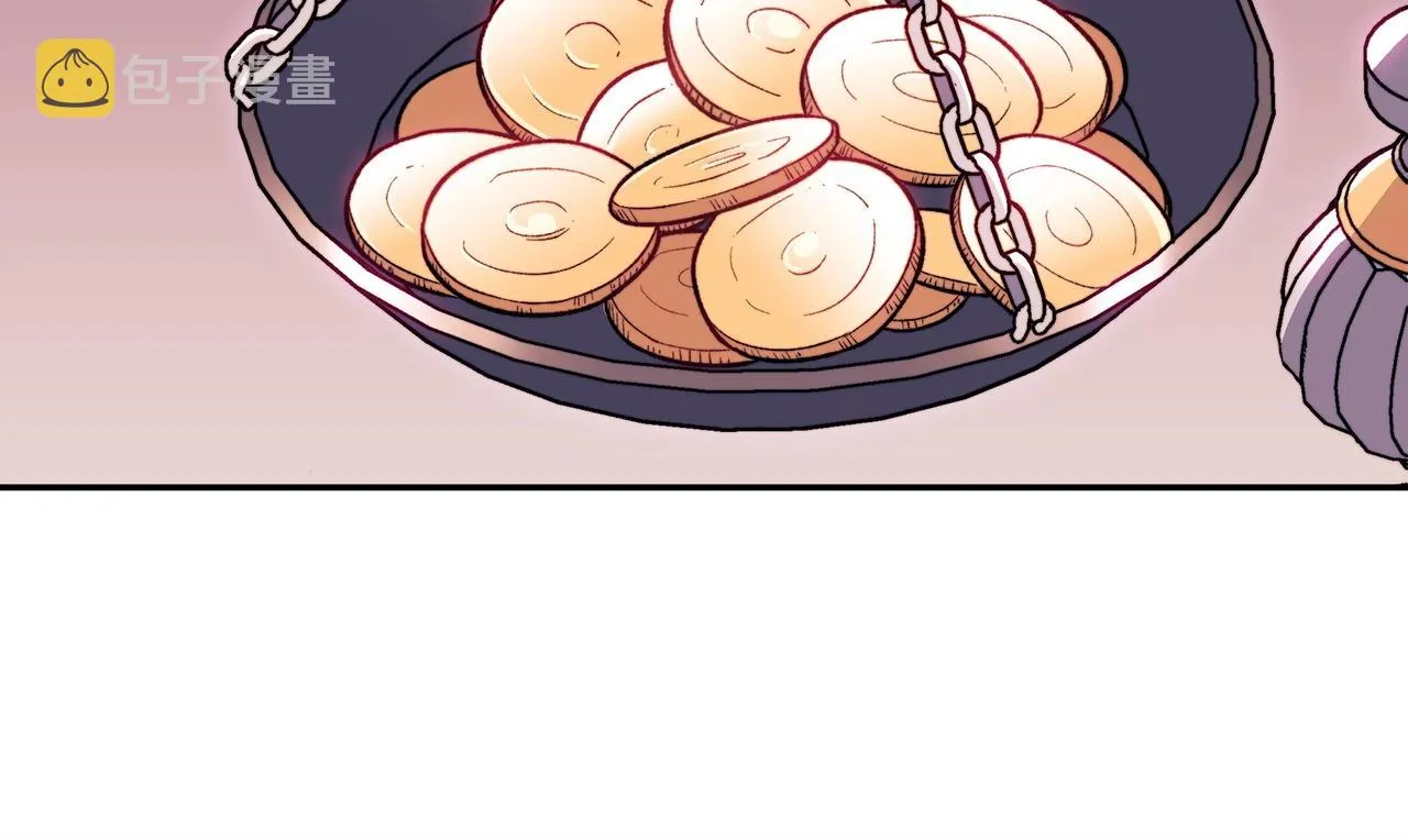第55话 加入我？弟弟？ 第226页