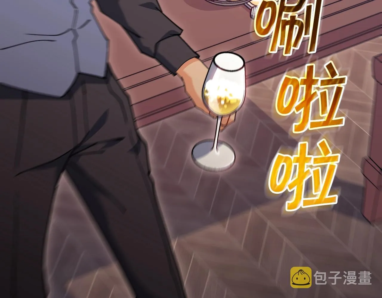 第55话 加入我？弟弟？ 第229页