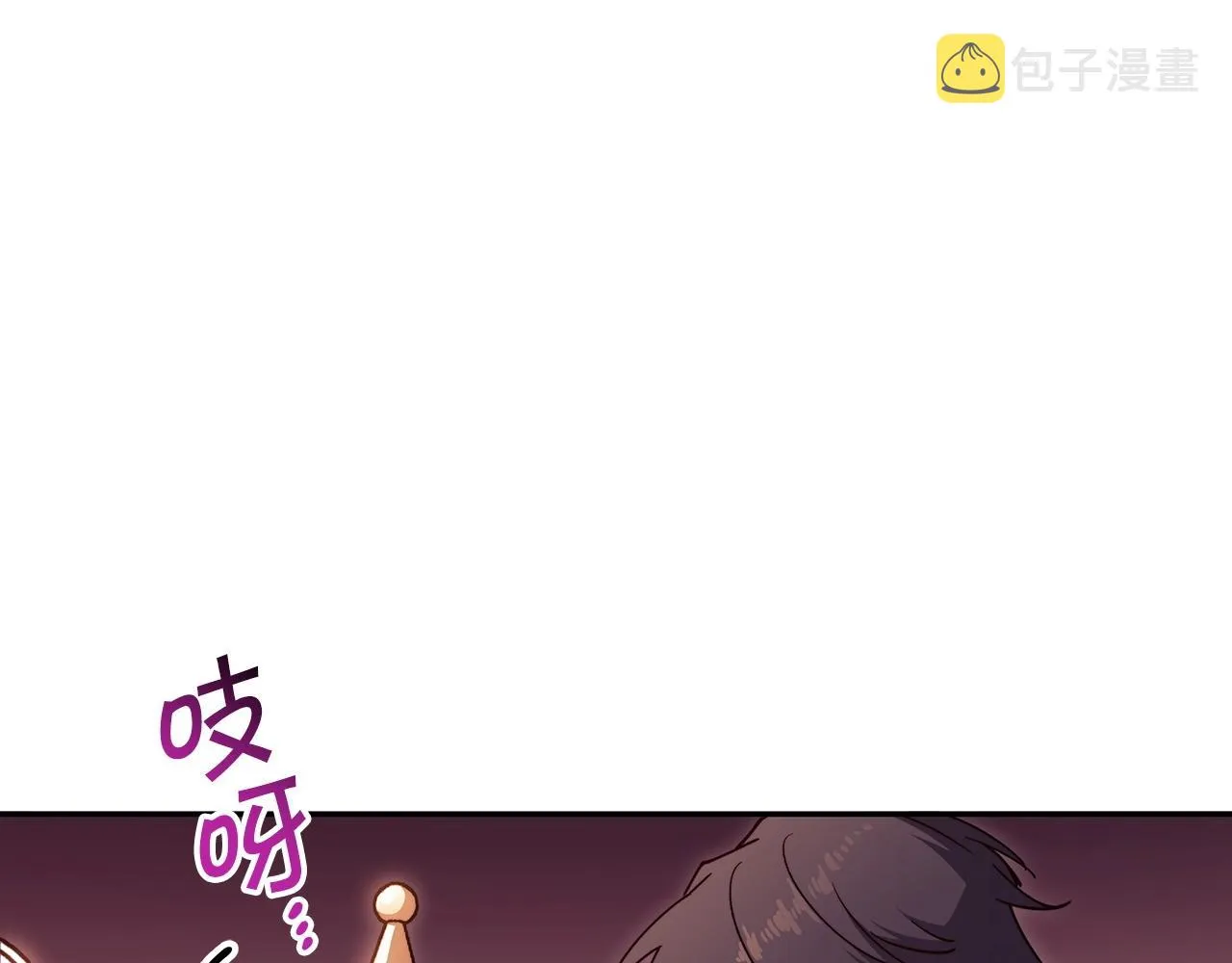 第55话 加入我？弟弟？ 第234页