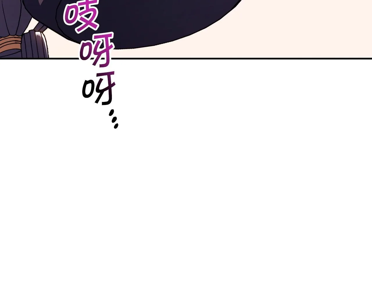 第55话 加入我？弟弟？ 第236页