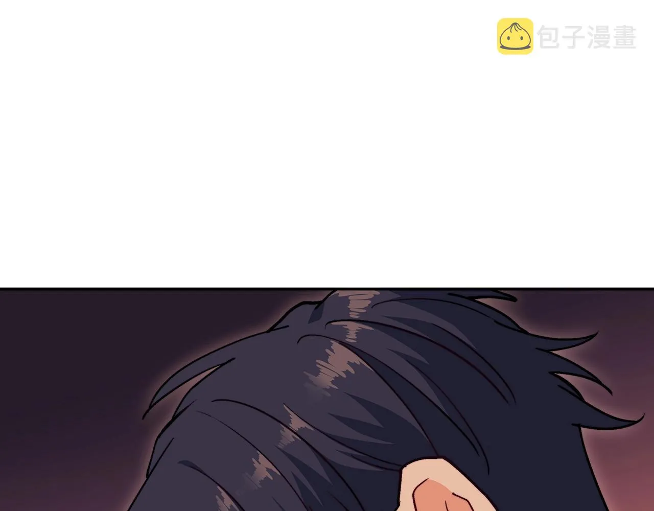 第55话 加入我？弟弟？ 第237页